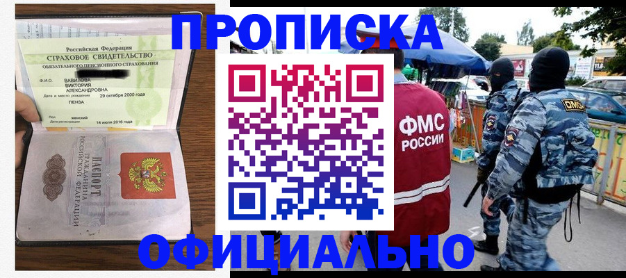 регистрация для дет. сада в Коми
